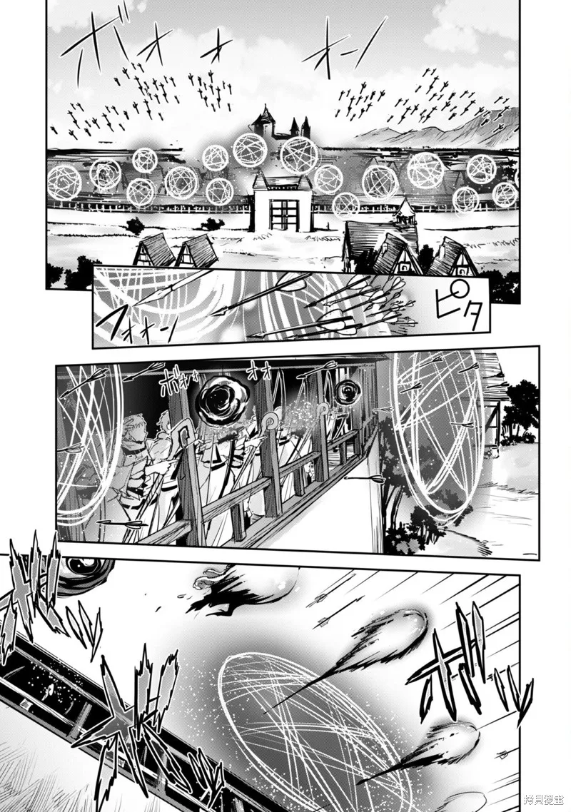 穿越异界之我有一个麦块系统,第40話,第6张