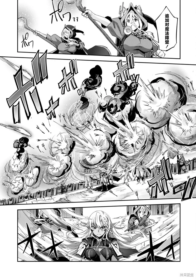 穿越异界之我有一个麦块系统,第40話,第7张