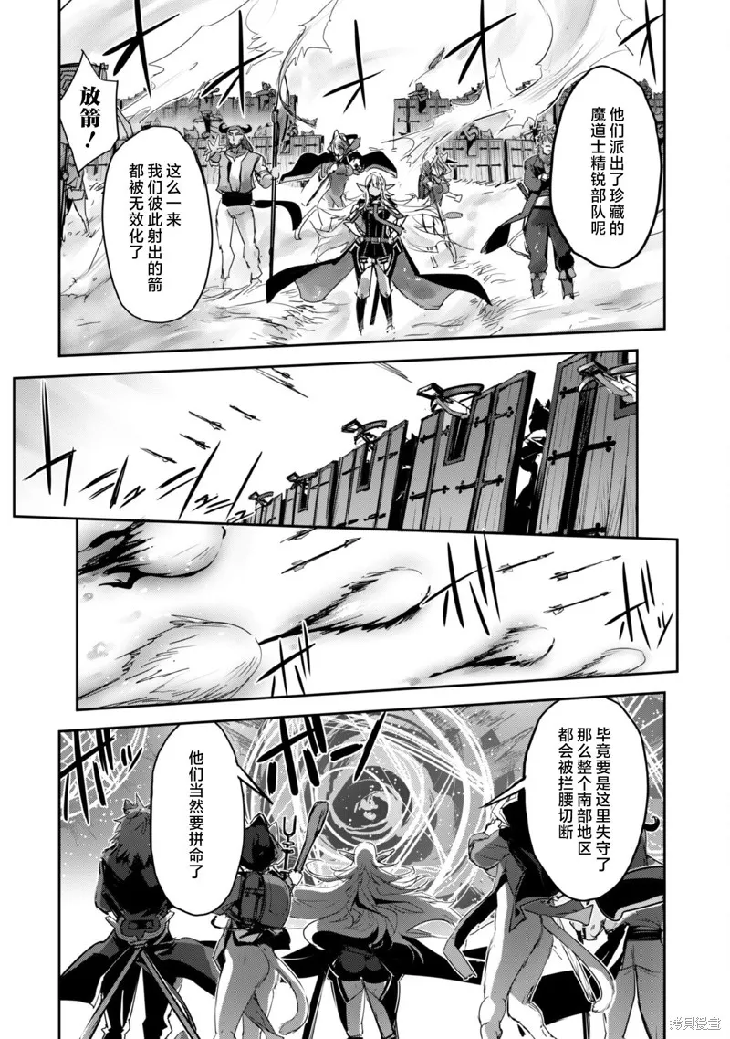 穿越异界之我有一个麦块系统,第40話,第8张