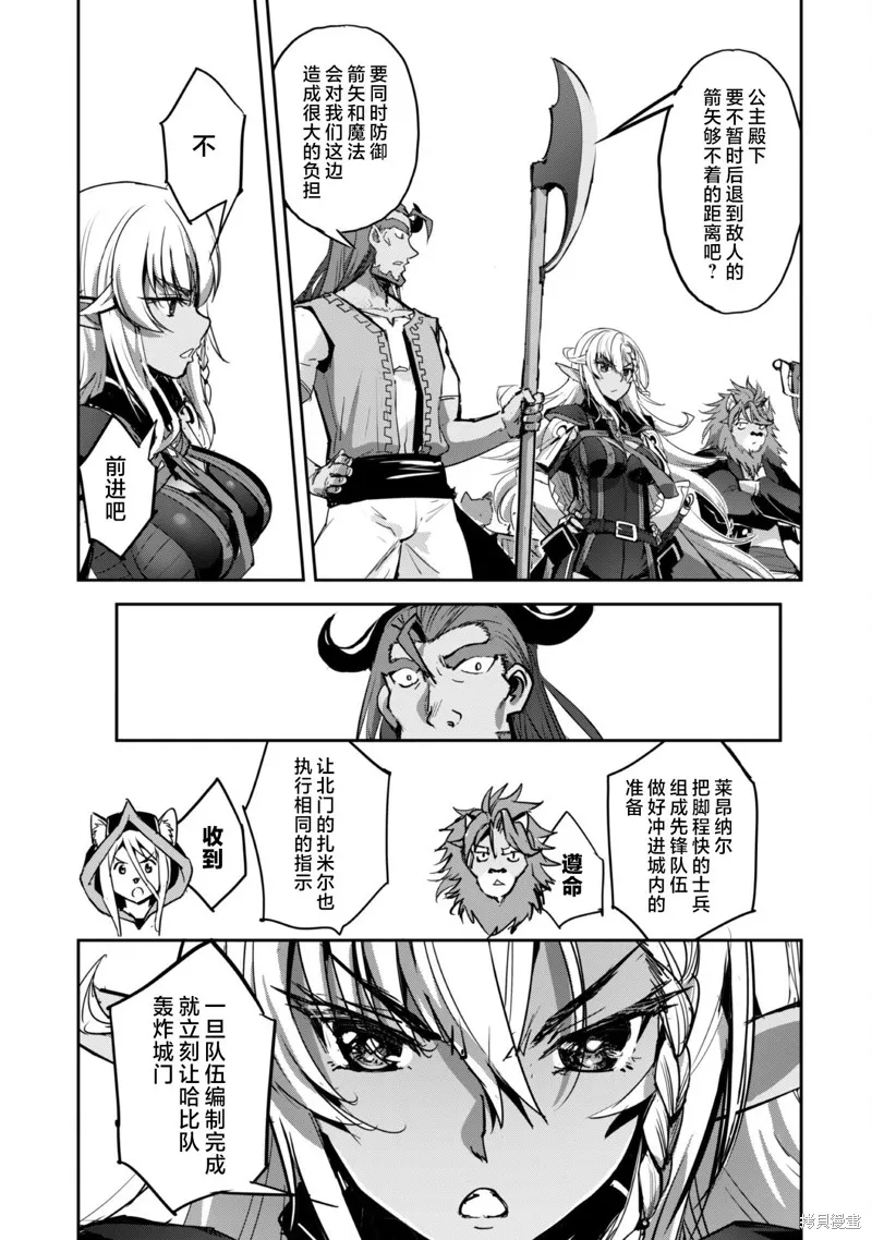 穿越异界之我有一个麦块系统,第40話,第9张