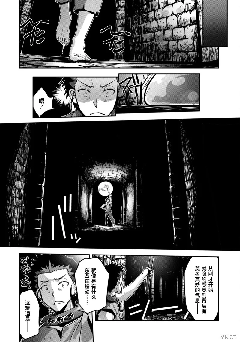 穿越异界之我有一个麦块系统,第43話,第10张