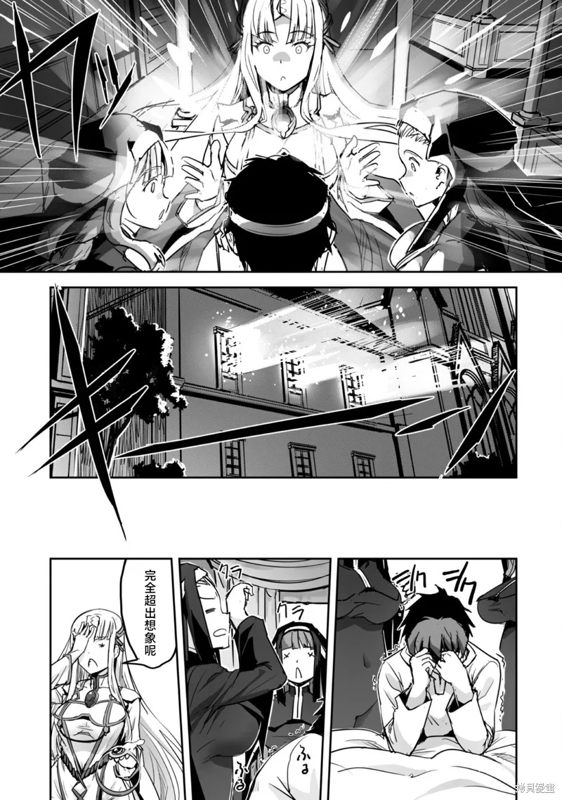 穿越异界之我有一个麦块系统,第49話,第13张