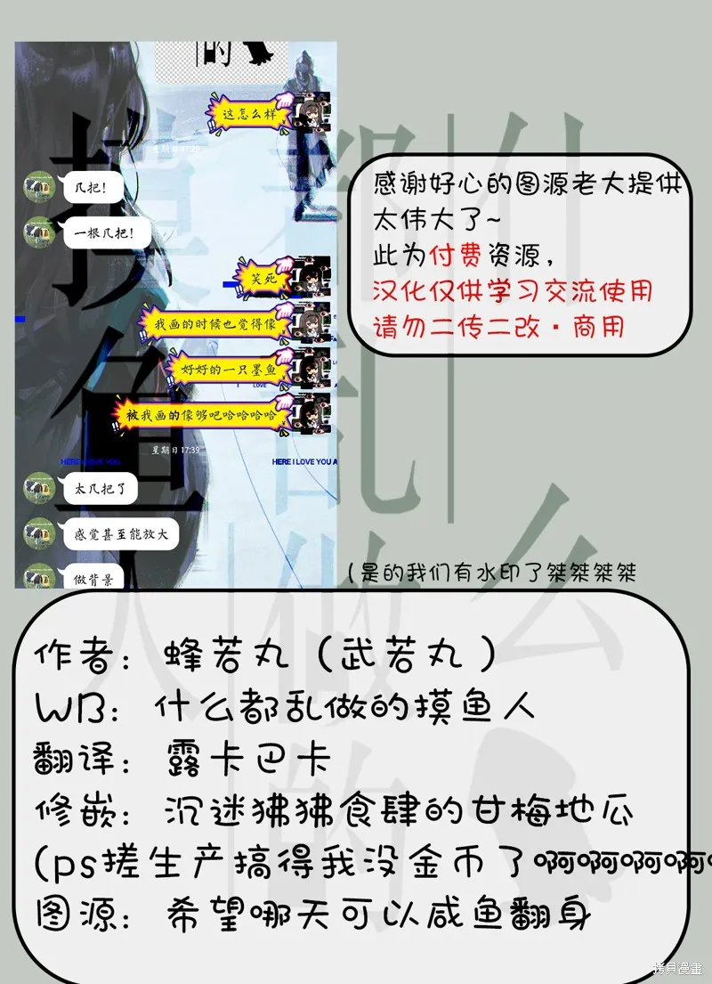 野乃子同學的女朋友君,第62话,第5张
