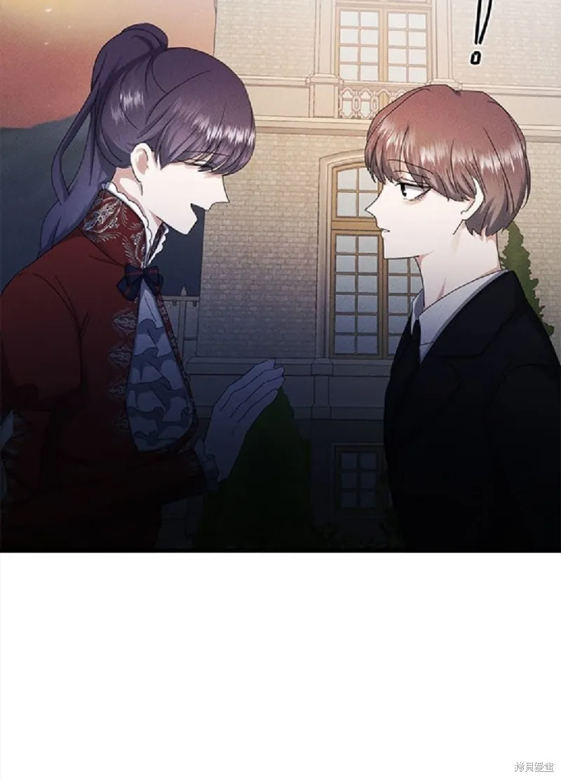 恶女就该狠狠拒婚,第41话,第30张