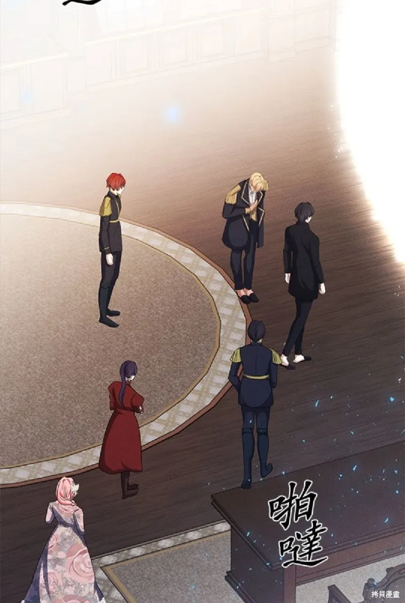 恶女就该狠狠拒婚,第39话,第34张