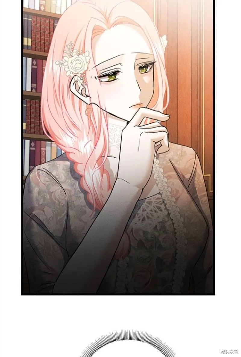 恶女就该狠狠拒婚,第39话,第49张