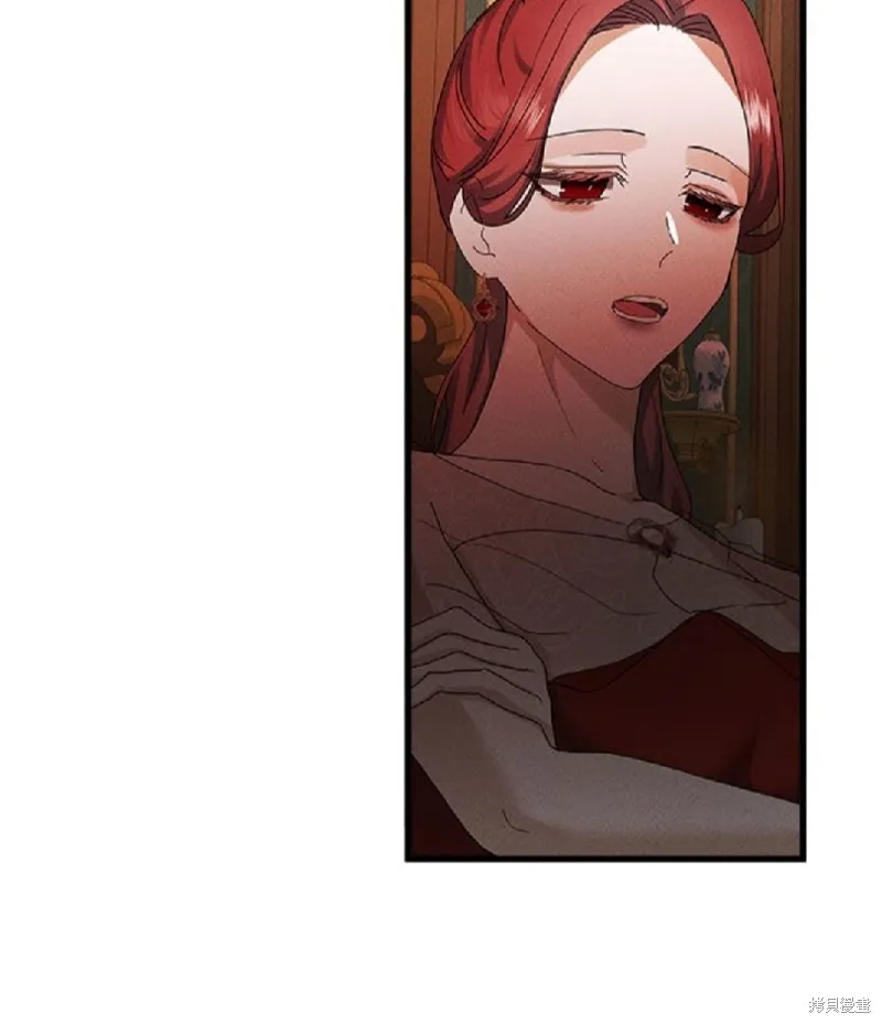 恶女就该狠狠拒婚,第50话,第26张