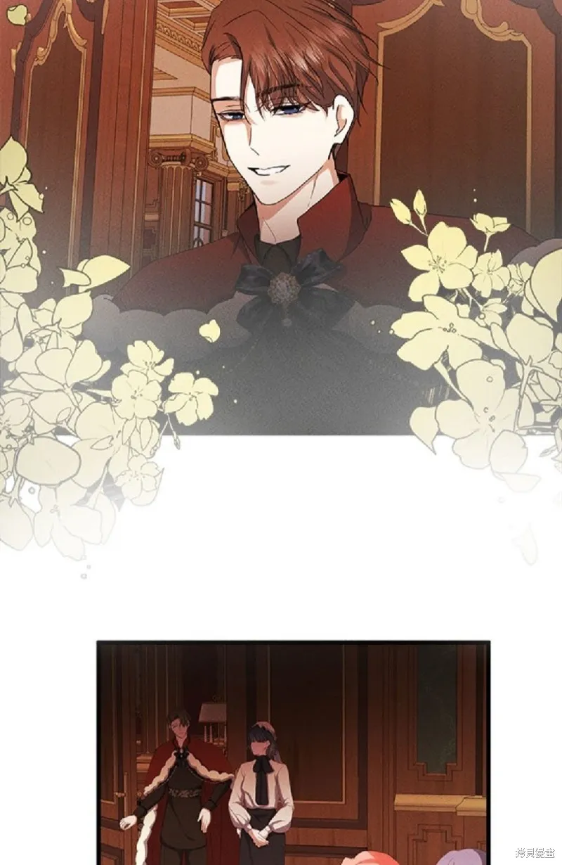 恶女就该狠狠拒婚,第50话,第32张