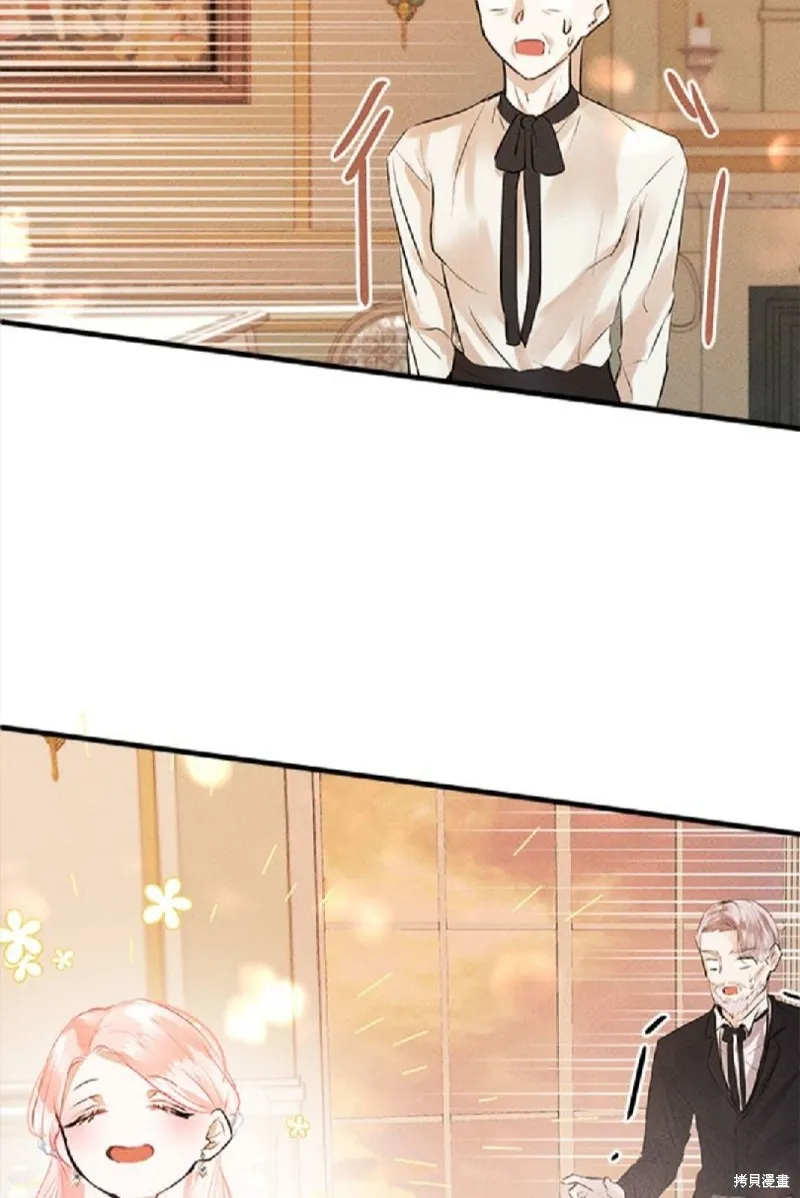 恶女就该狠狠拒婚,第4话,第56张