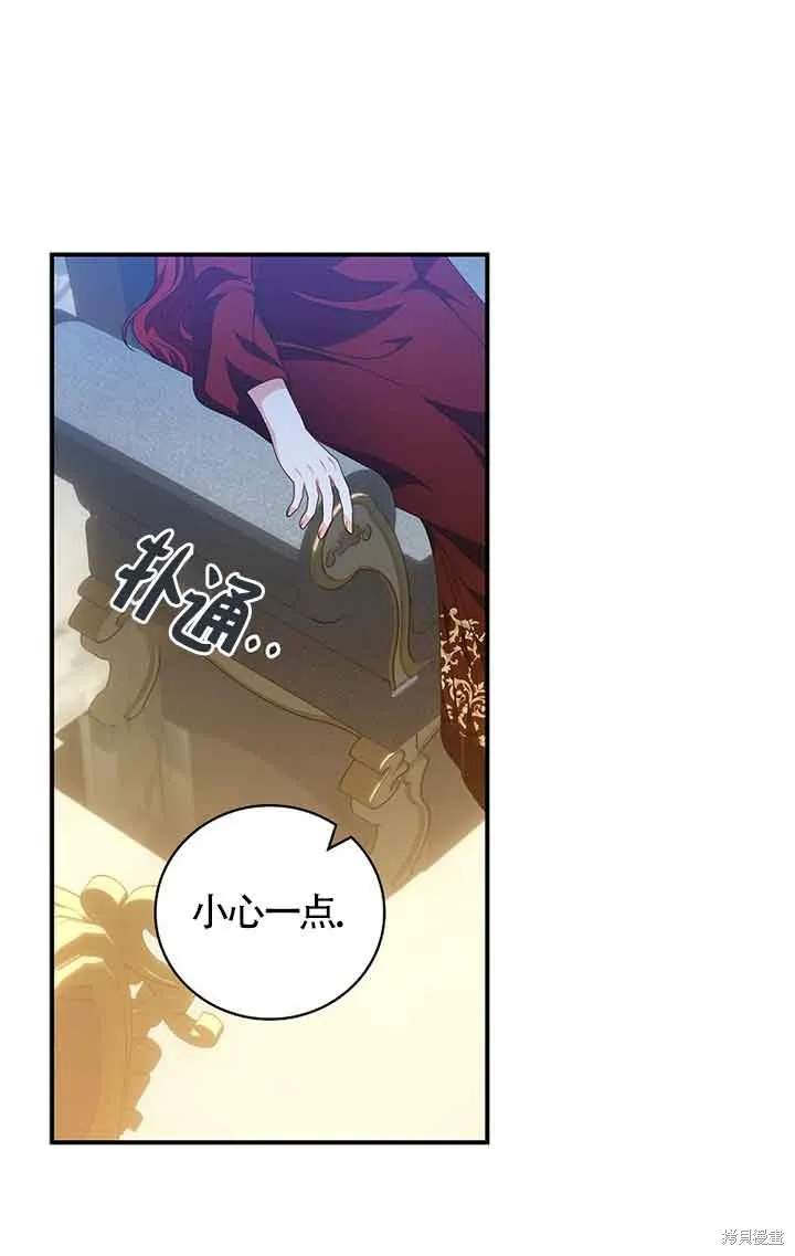 养过的少年变成执着男人回来了,第33话,第18张