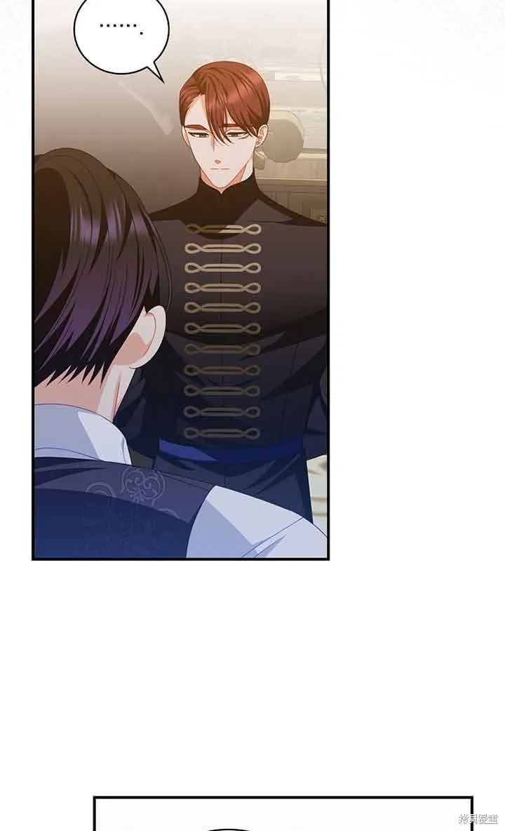养过的少年变成执着男人回来了,第33话,第44张