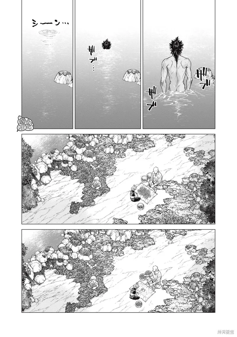 邊境的老騎士,第64话,第17张