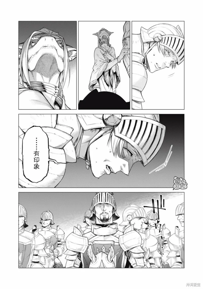 邊境的老騎士,第74话,第14张