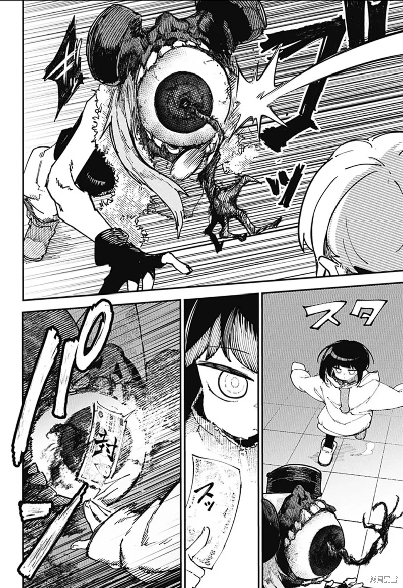 SKK＜少女們的世界＞,第07話,第4张