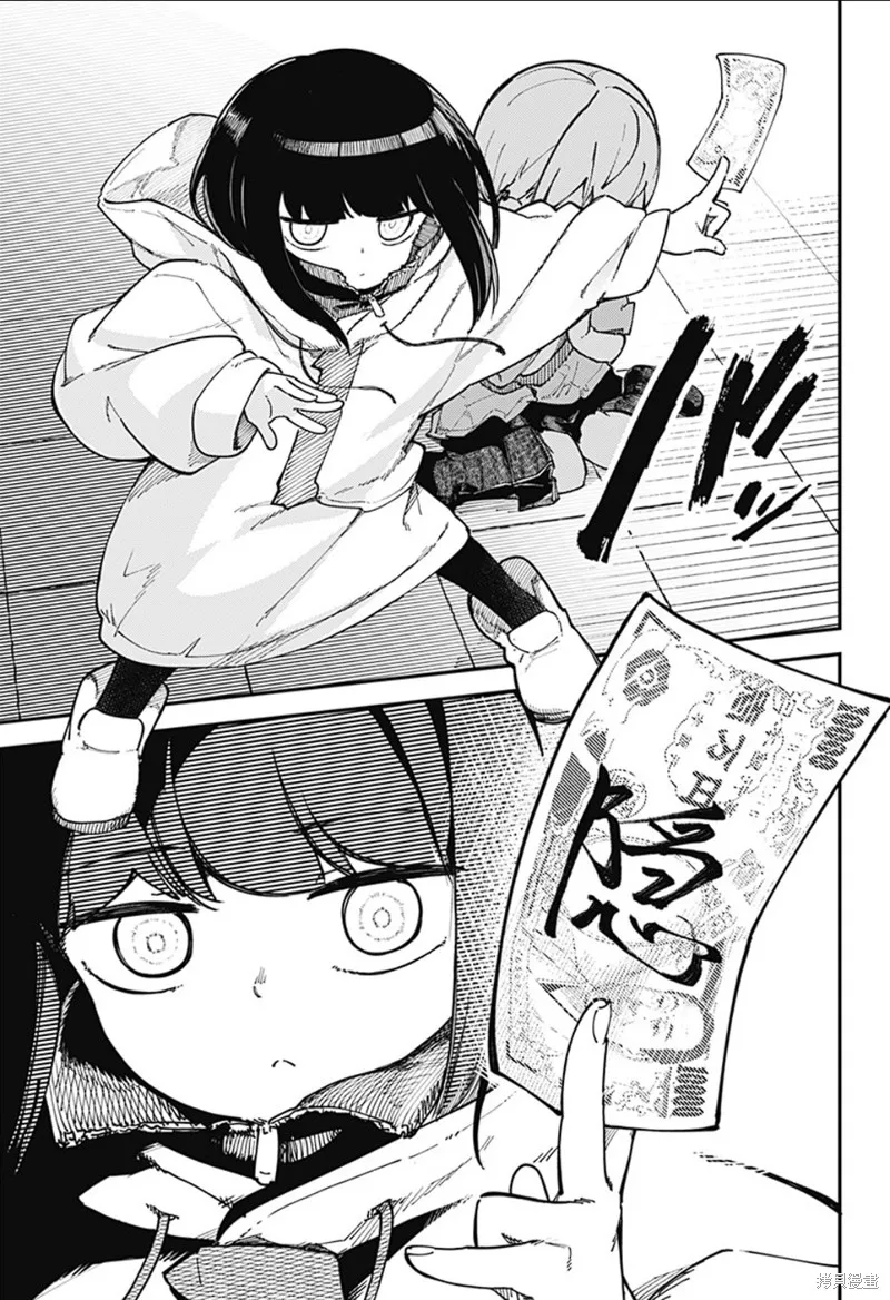SKK＜少女們的世界＞,第07話,第5张