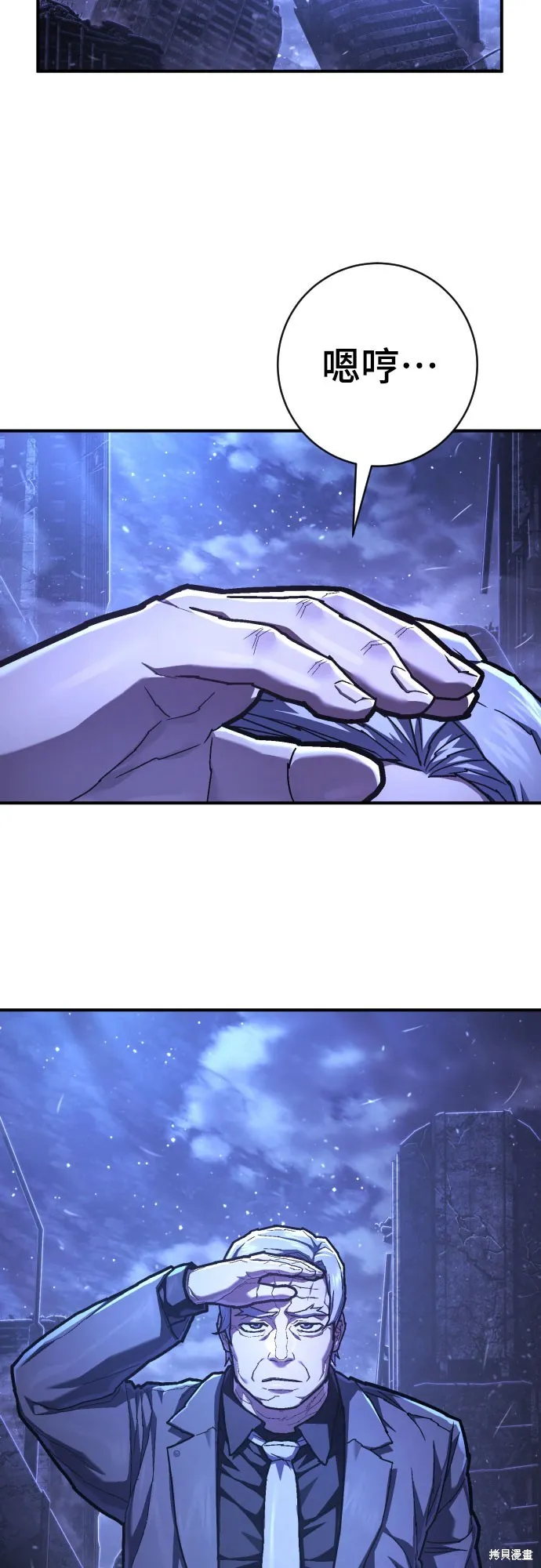 死刑執行官,第46話,第68张