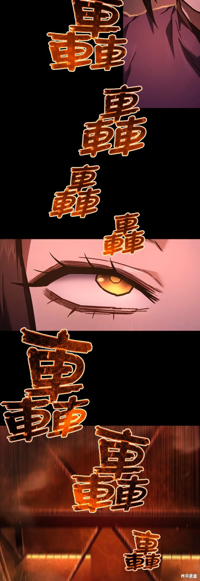 死刑執行官,第13話,第12张