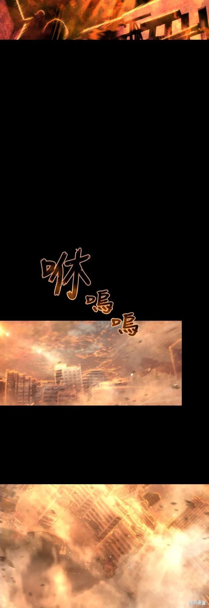 死刑執行官,第13話,第16张