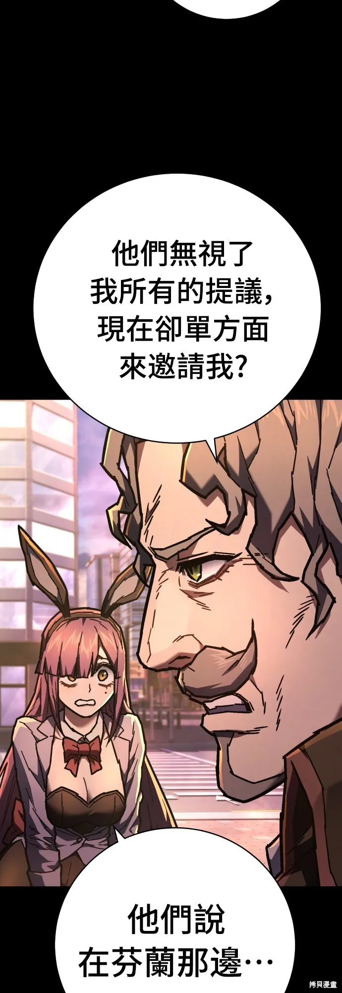 死刑執行官,第13話,第59张
