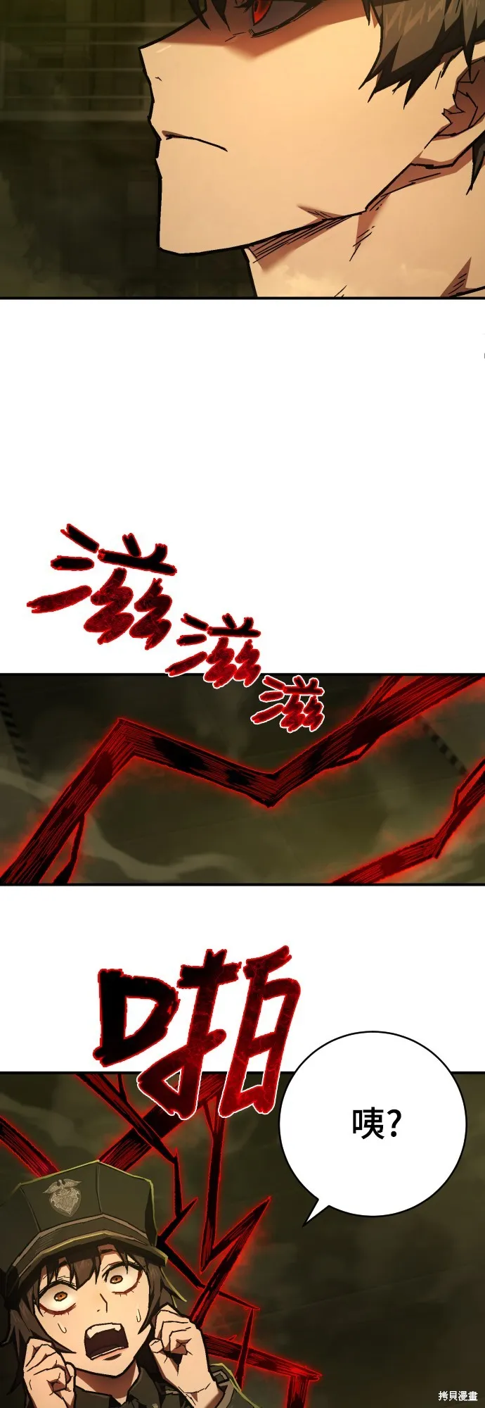 死刑執行官,第12話,第52张