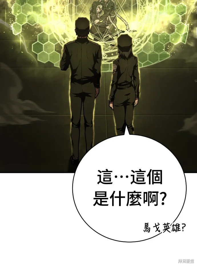 死刑執行官,第12話,第57张