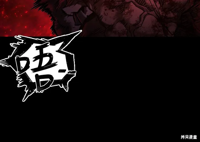 死刑執行官,第4話,第25张