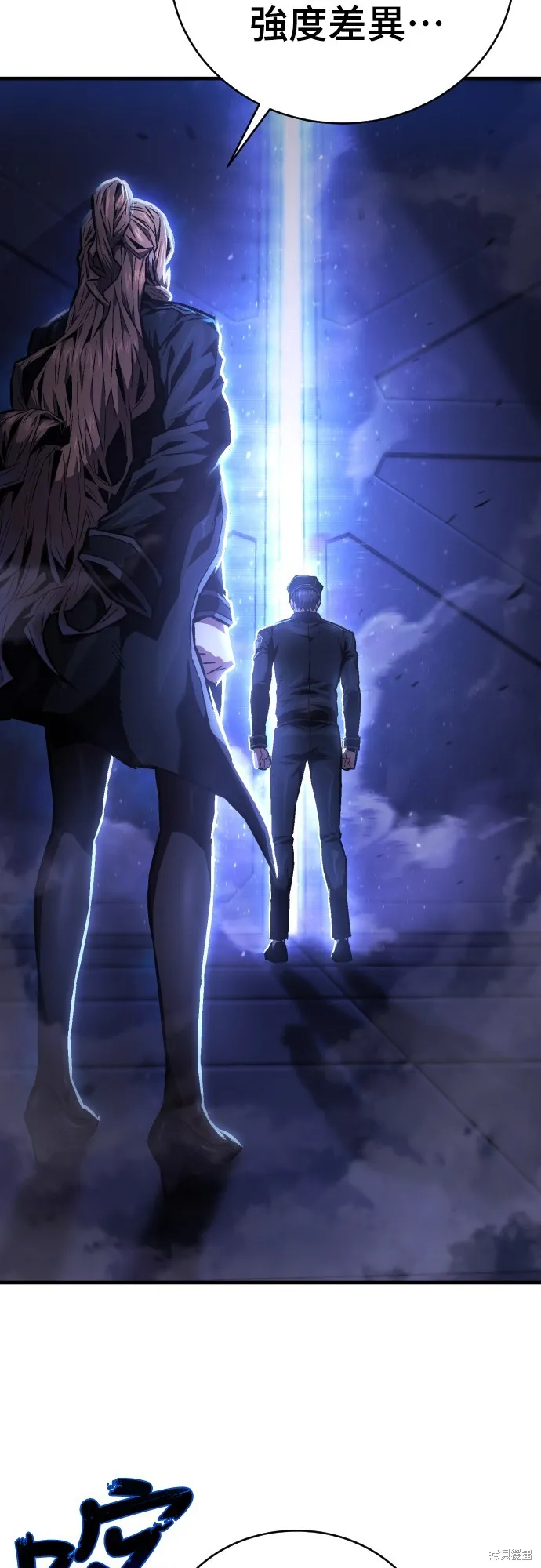 死刑執行官,第4話,第30张