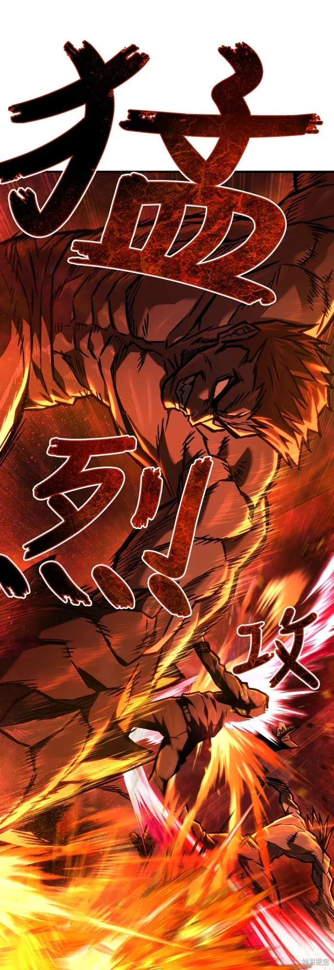 死刑執行官,第4話,第32张