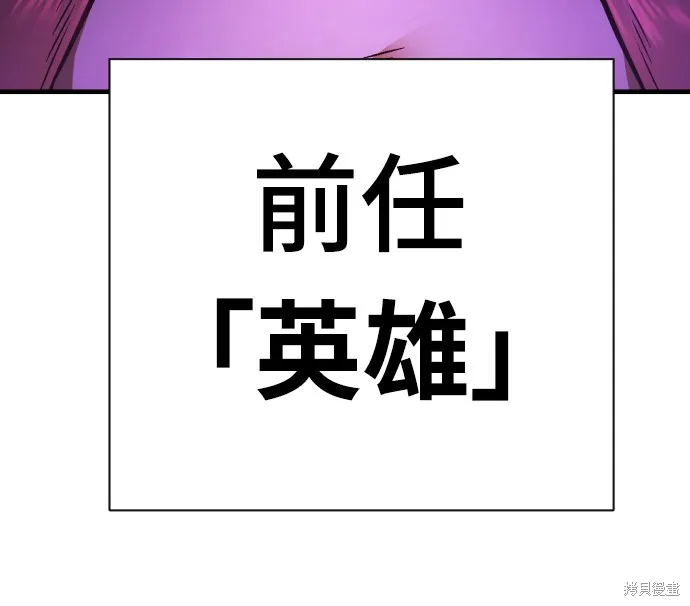 死刑執行官,第4話,第58张
