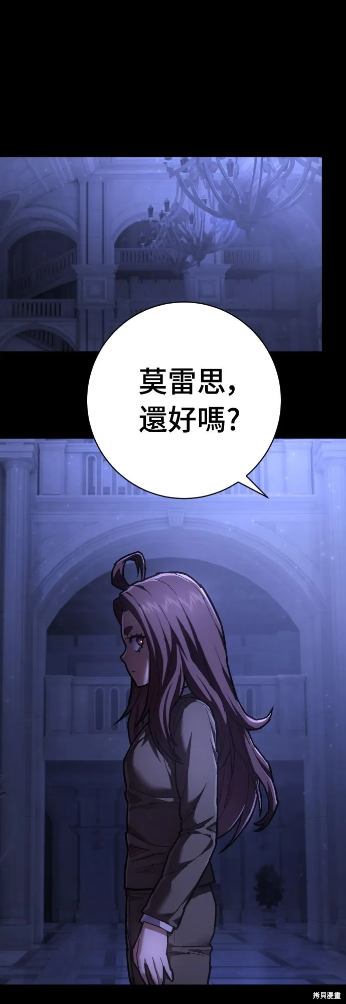 死刑執行官,第34話,第13张