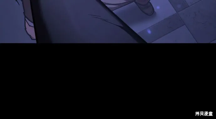 死刑執行官,第34話,第24张