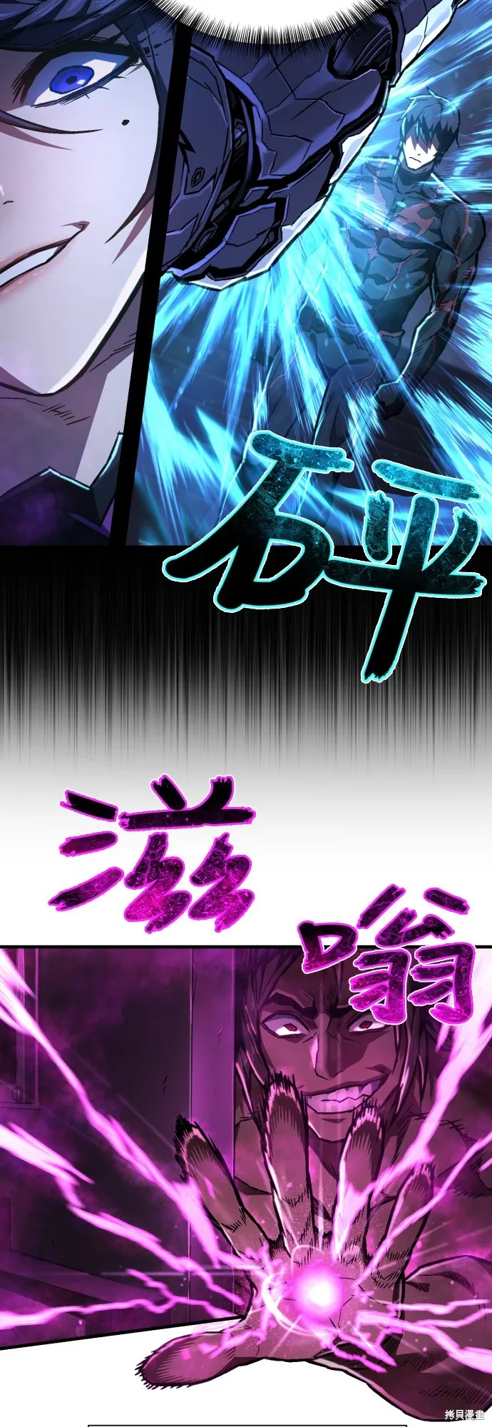 死刑執行官,第5話,第43张