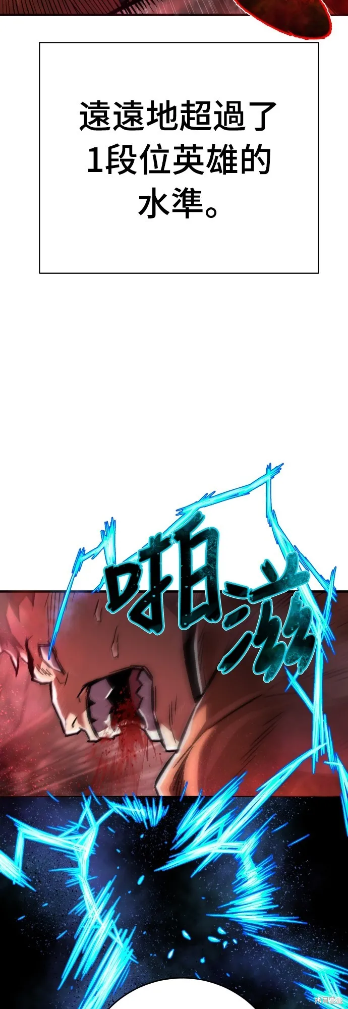 死刑執行官,第5話,第65张