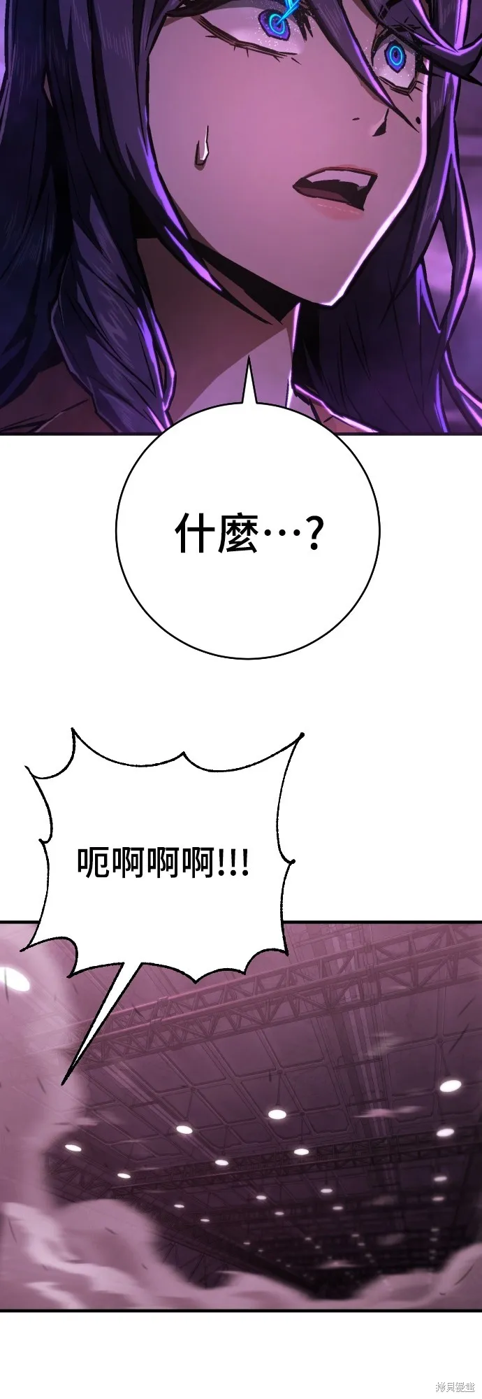 死刑執行官,第5話,第67张