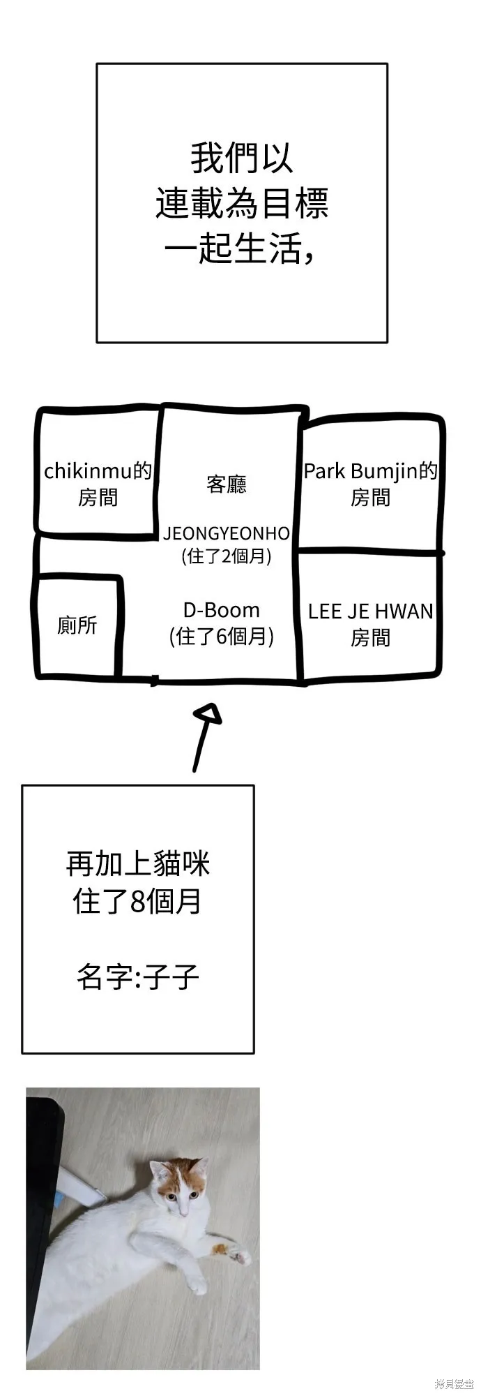 死刑執行官,第51話,第30张