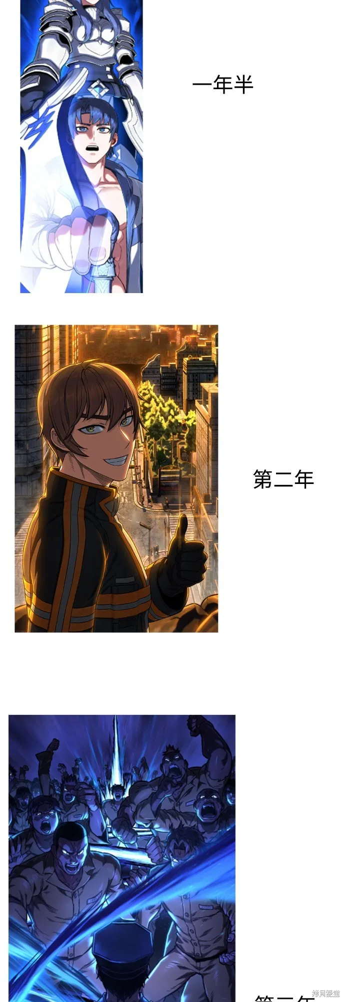死刑執行官,第51話,第36张