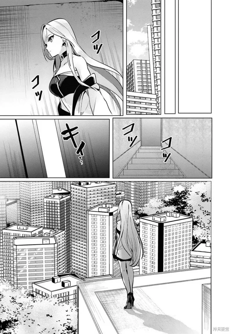 放學後，在家庭餐廳，和班上那個女孩,第09話,第33张