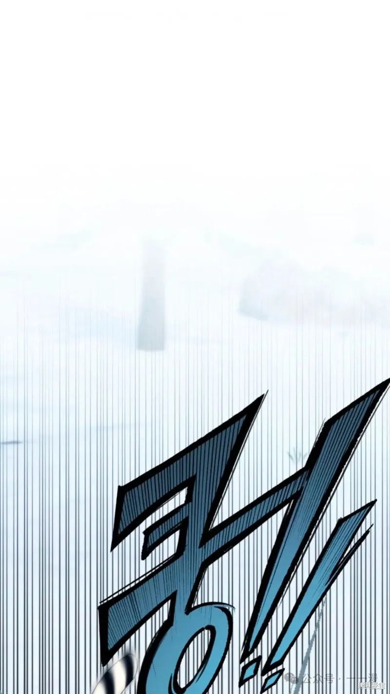 重生在小說中龍的生存法則,第34话,第17张