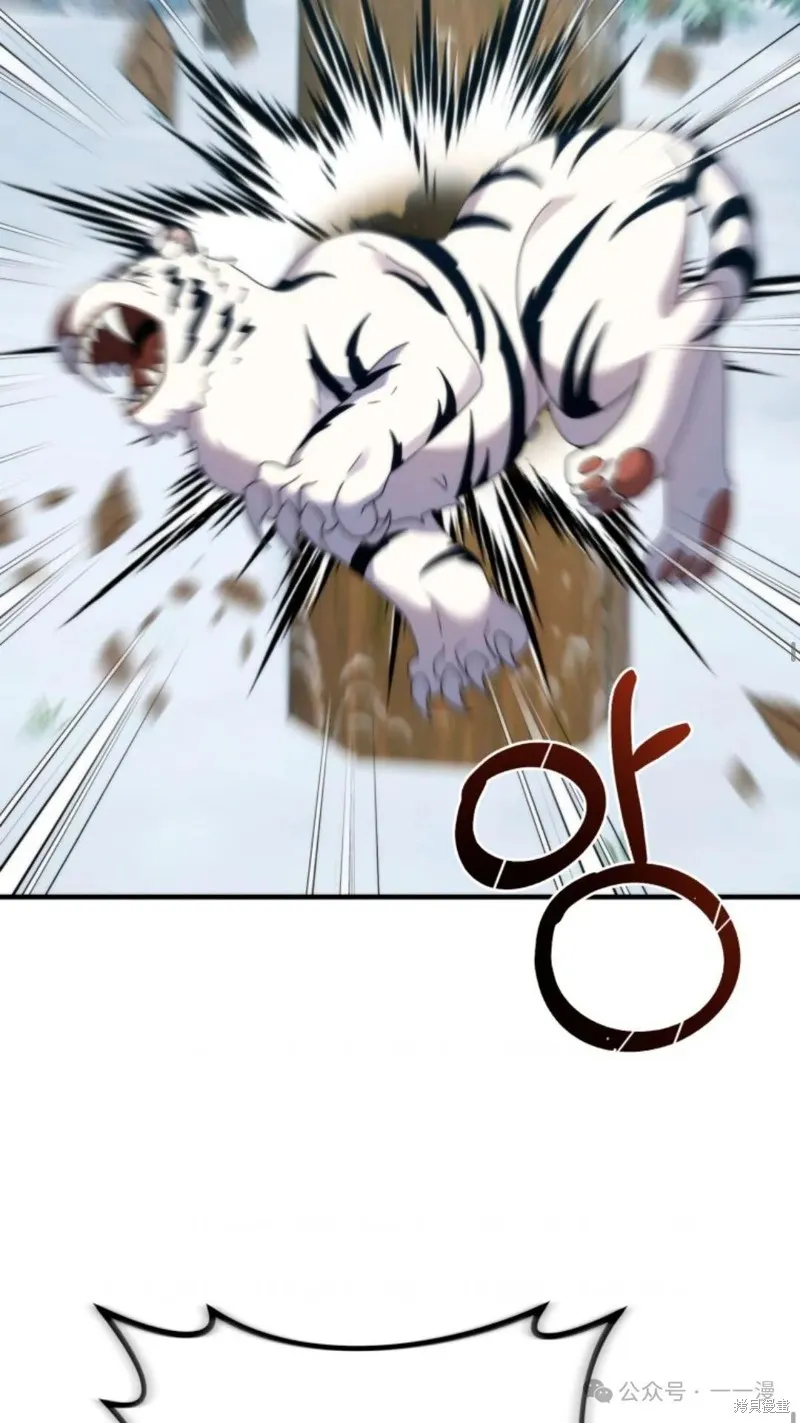 重生在小說中龍的生存法則,第34话,第29张