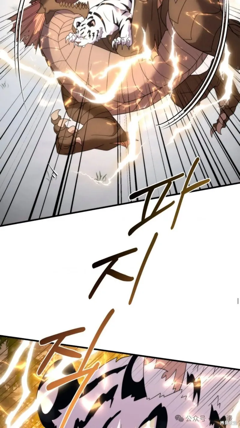 重生在小說中龍的生存法則,第34话,第38张