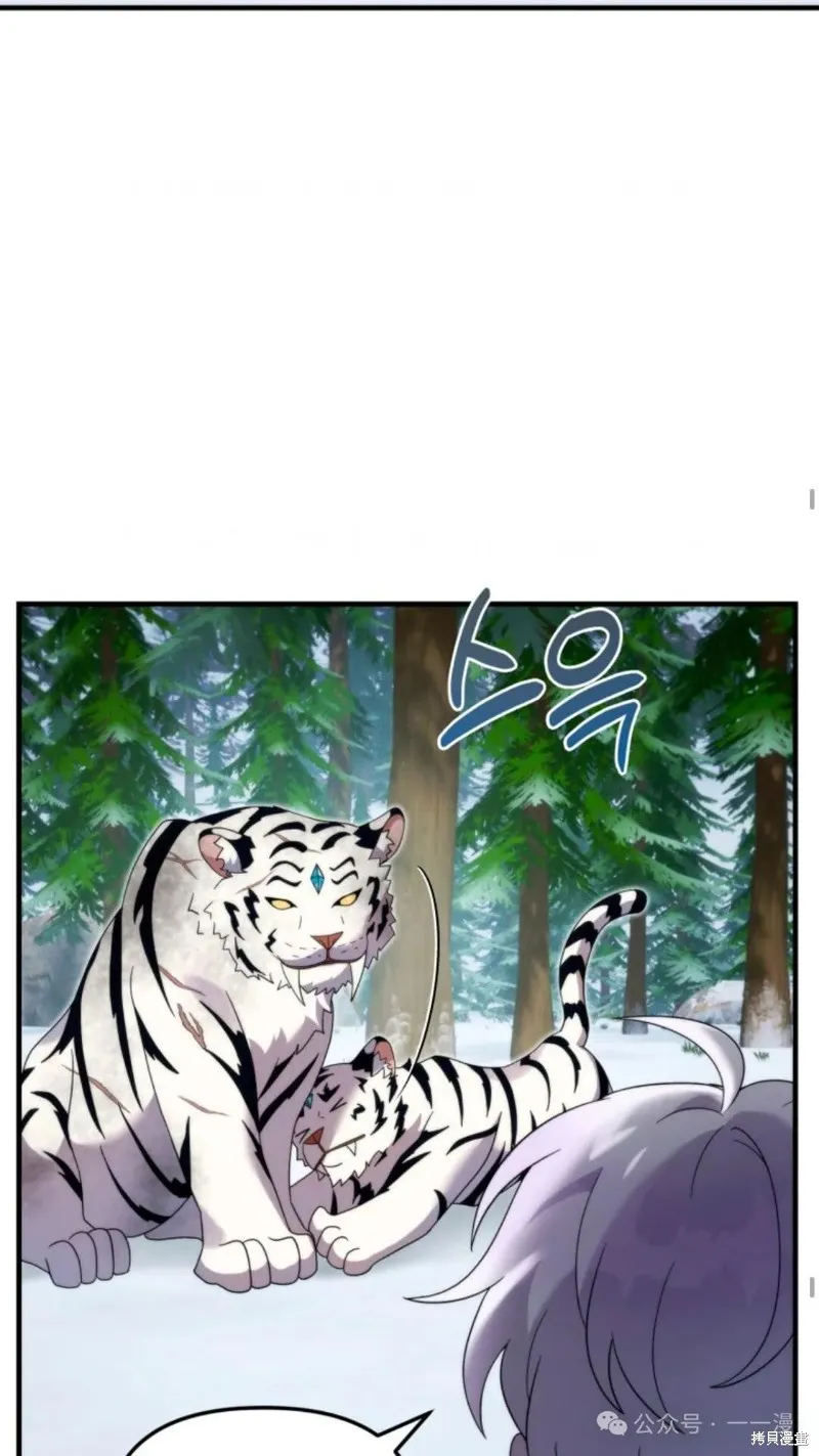重生在小說中龍的生存法則,第34话,第50张