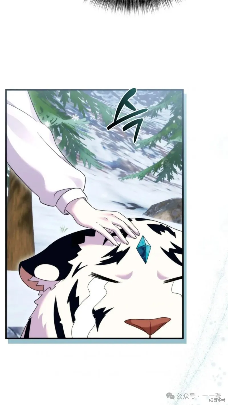 重生在小說中龍的生存法則,第34话,第88张