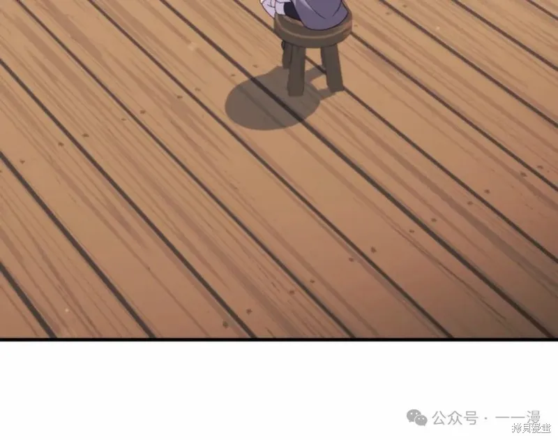 重生在小說中龍的生存法則,第41话,第20张