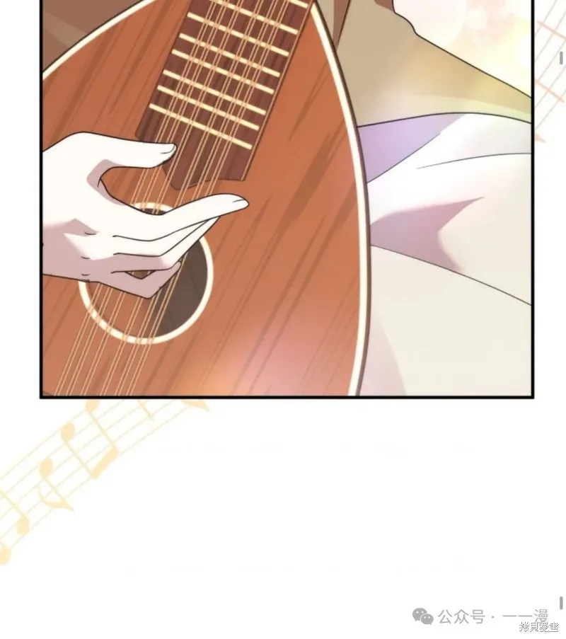 重生在小說中龍的生存法則,第44话,第40张