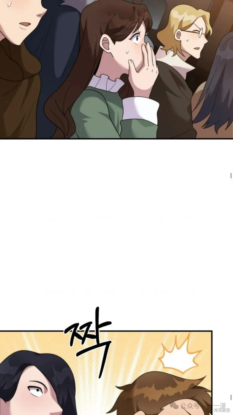 重生在小說中龍的生存法則,第44话,第49张