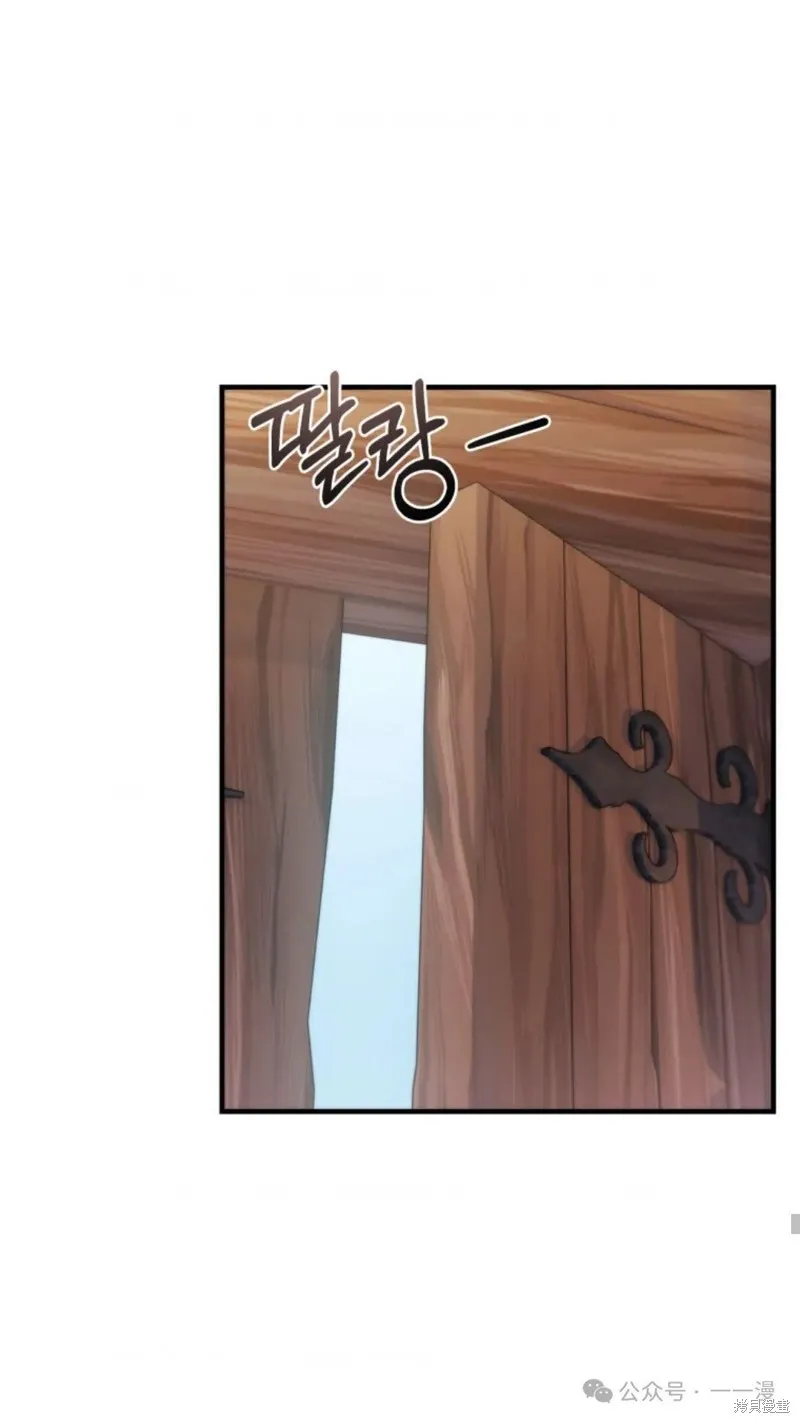 重生在小說中龍的生存法則,第36话,第22张