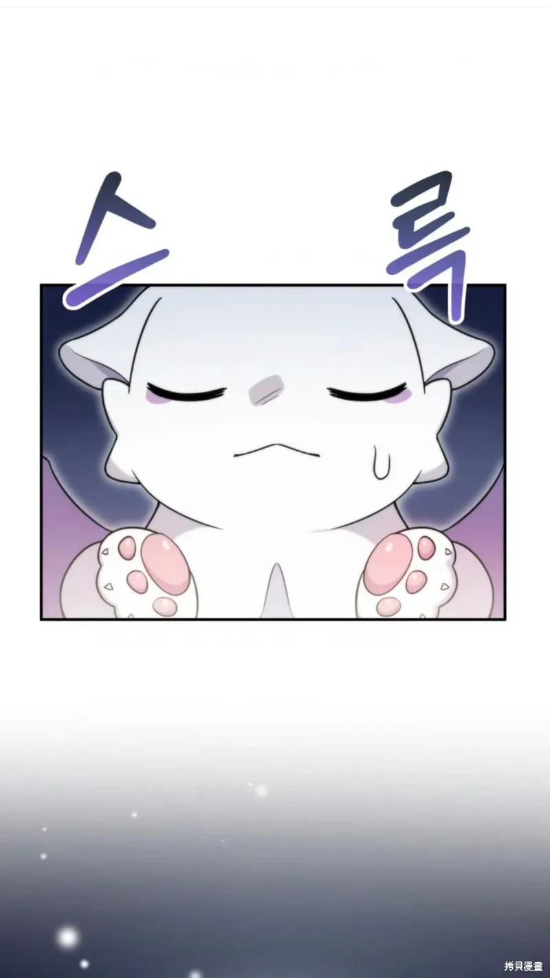 重生在小說中龍的生存法則,第03话,第118张