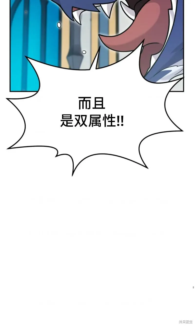 重生在小說中龍的生存法則,第03话,第129张
