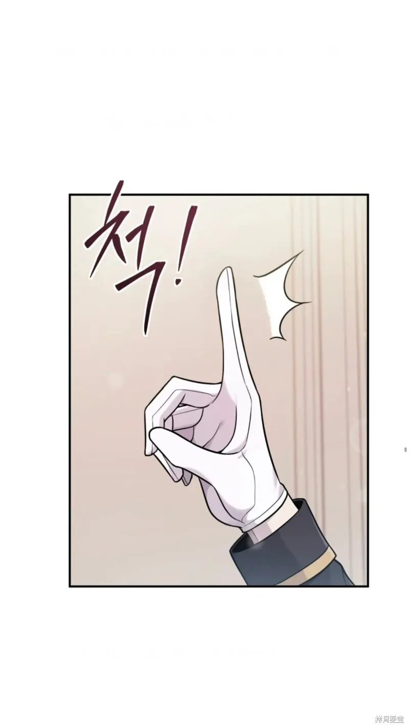 重生在小說中龍的生存法則,第03话,第14张