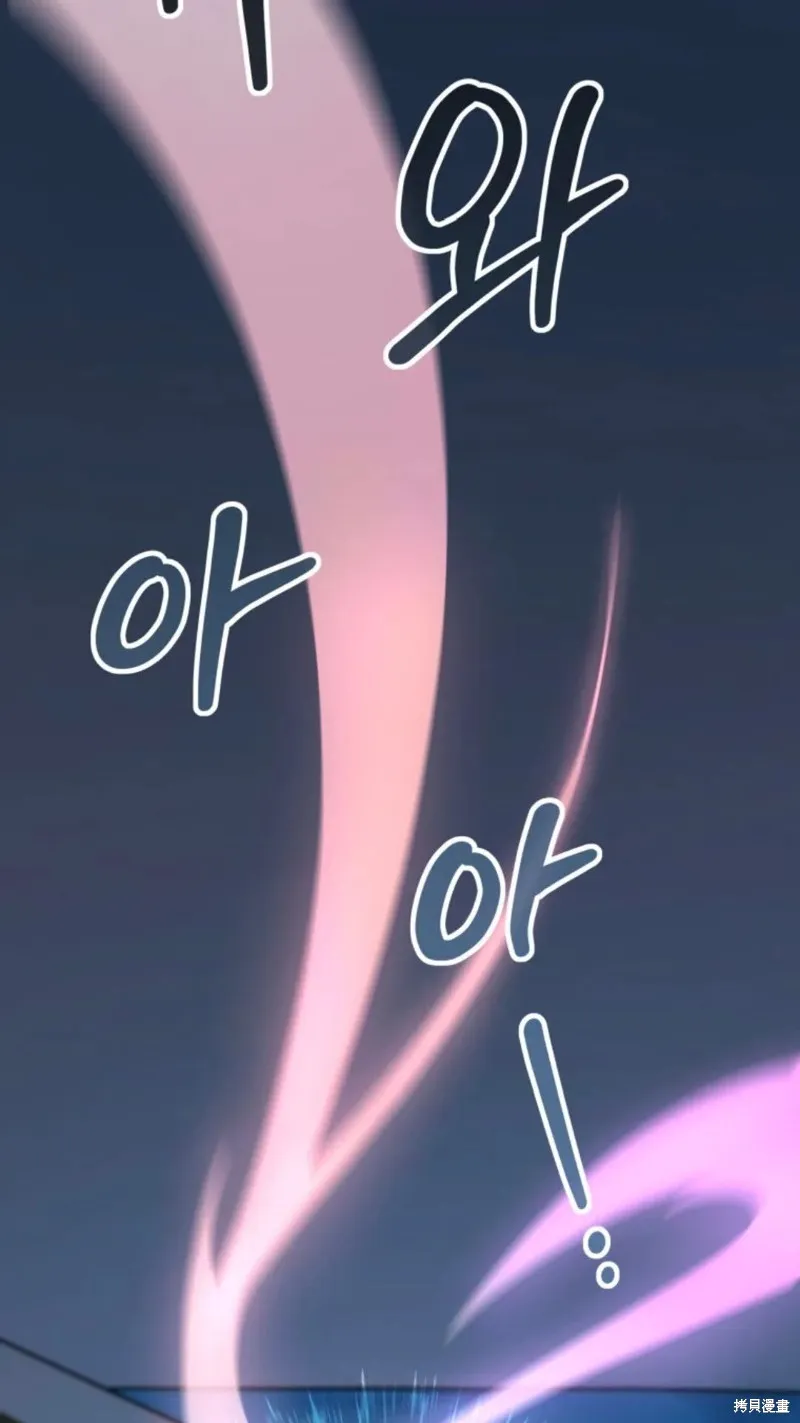 重生在小說中龍的生存法則,第03话,第140张